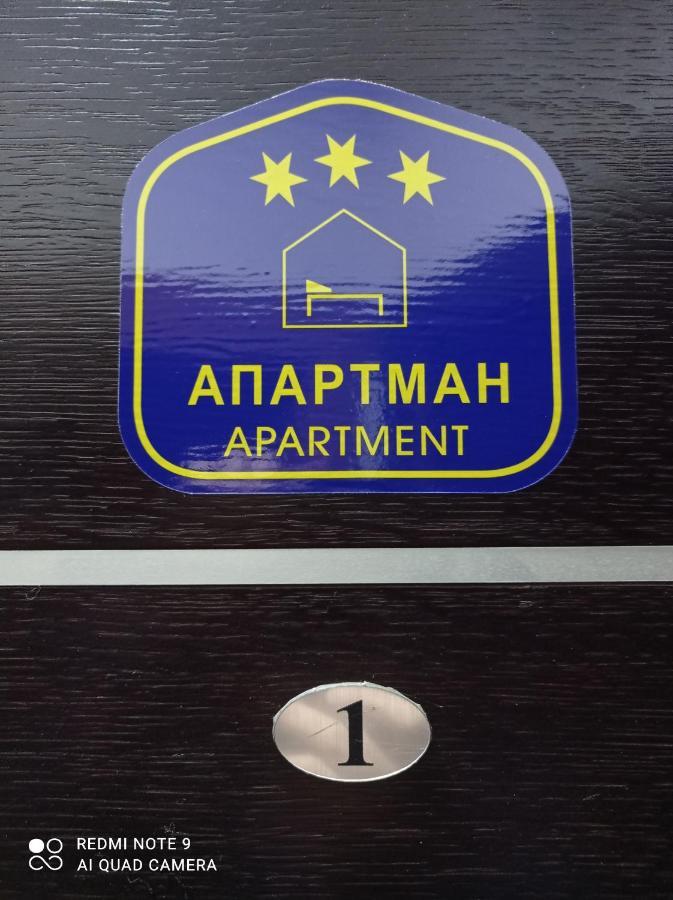 Apartman Harmonija Vrnjačka Banja Exterior foto
